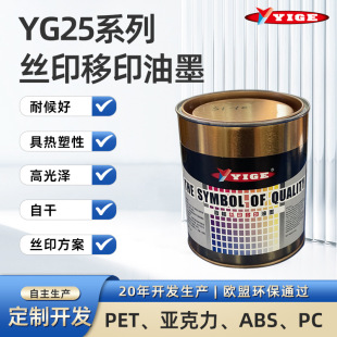 ������PMMA�ЙC������ī�S�ҽzӡ�͚���Ժß����������{ɫ