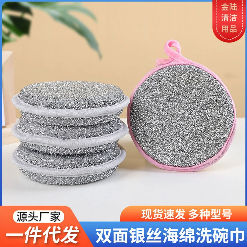 Двустороннее серебряное шелковое полотенце слиток губчатый лук-шалот