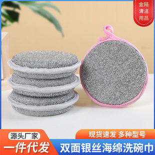Double-sided bar, bath sponge, hygienic round sponge steel wire