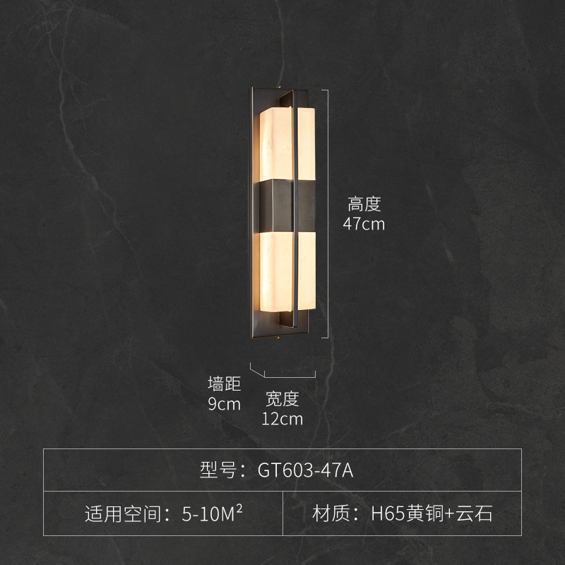 GT603-47 width 12* height 47* wall distance 9cm