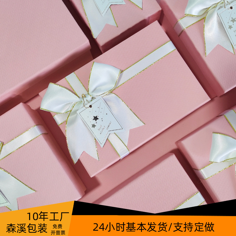 长方形天地盖礼品盒生日礼物盒杯子包装盒香水睡衣围巾礼盒空盒子