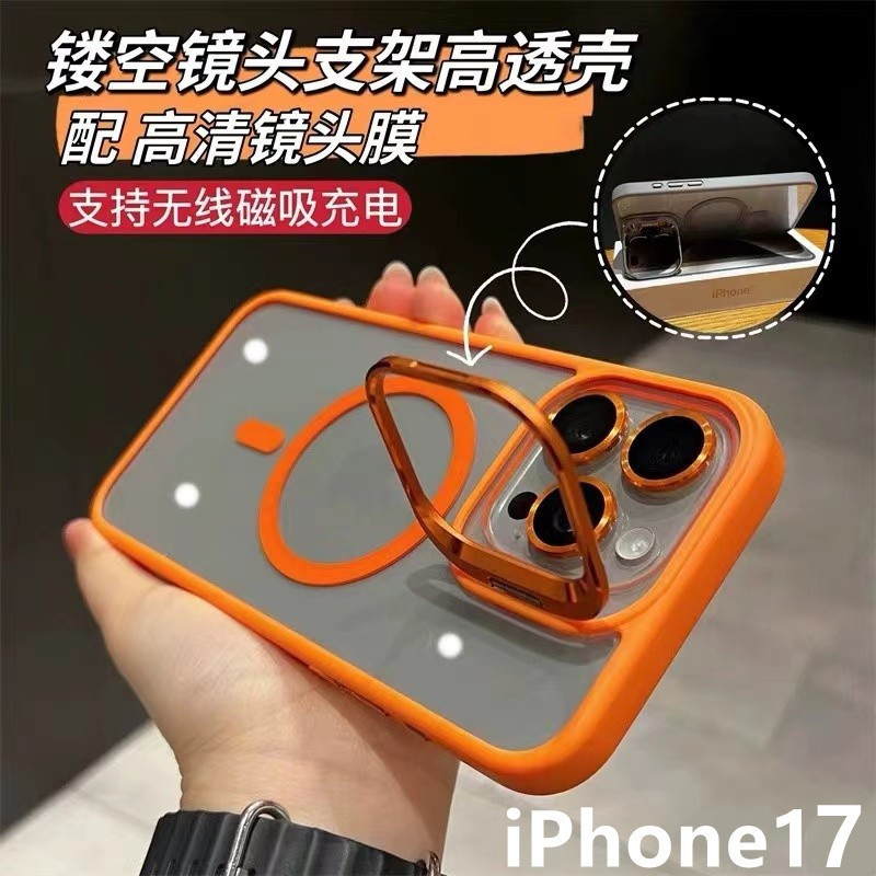 Suitable for Iphone17 Magnetic Charging Mobile Phone Case Lens Holder Apple 16 Transparent 15Promax Anti-Fall Protective Cover