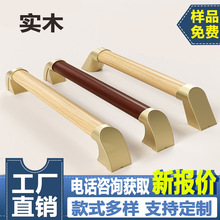 实木扶手干湿两用养老院家用室内走廊靠墙通道防滑适老化防撞扶手