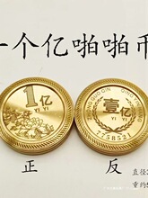 黄铜啪啪币一亿小目标手把玩件儿童玩具指尖陀螺手推响币推牌其他