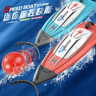 Мини радиоуправляемый скоростной катер 2.4G детская водная игрушка для гонок
