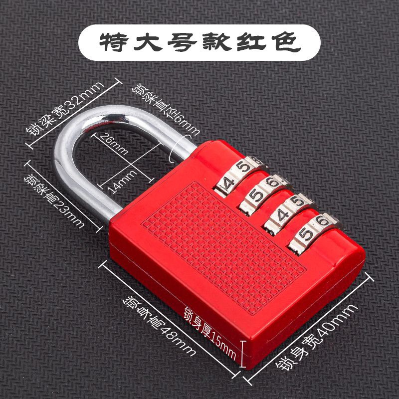 金属密码挂锁防水健身锁柜锁学生书包宿舍锁头宿舍柜子家用挂锁|undefined