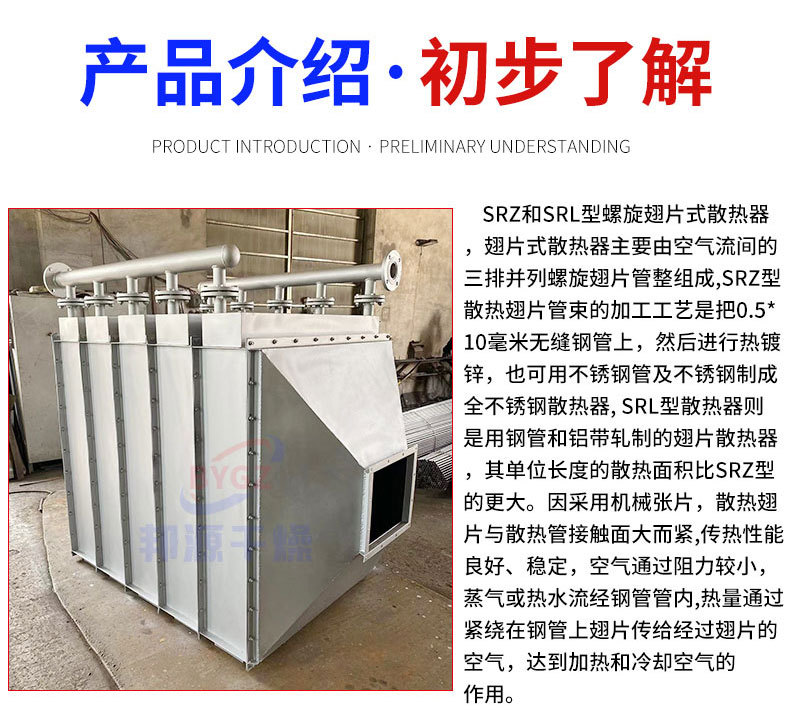 蒸汽换热气_04.jpg