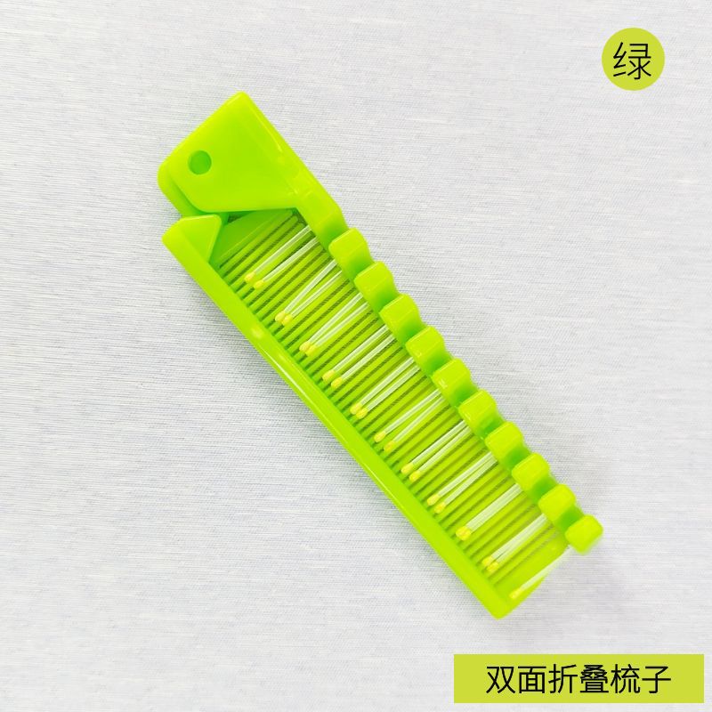 淡绿双面折叠梳子.jpg