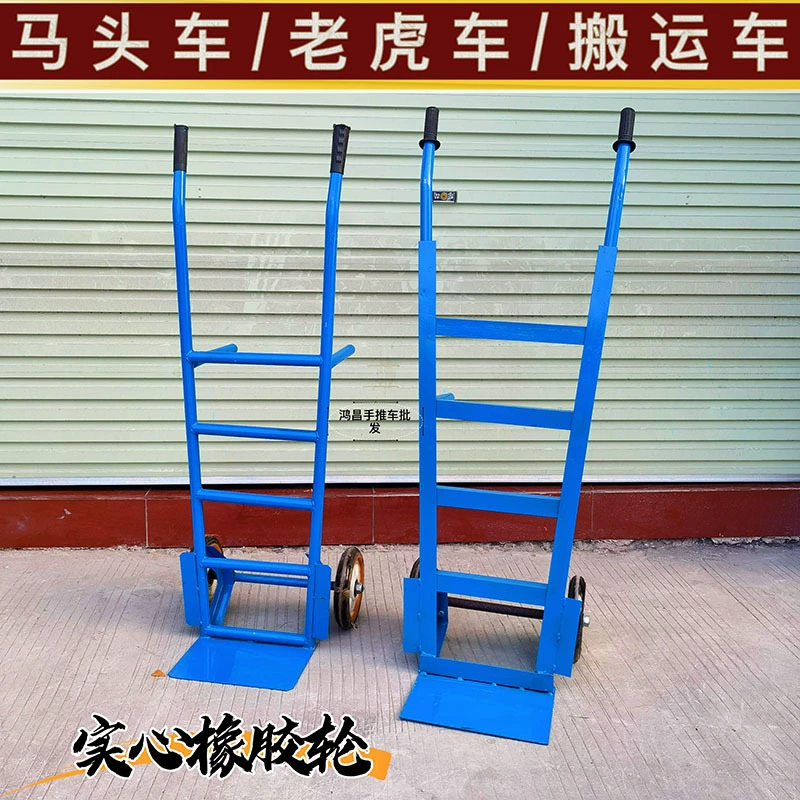 Толстая грузовая тележка тигра двухколесная тележка тигра