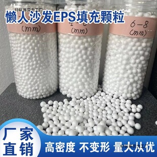 EPS�w������ɳ�l������ż����� ˮ̎��V���w���S��ֱ�N��ĭ�w��