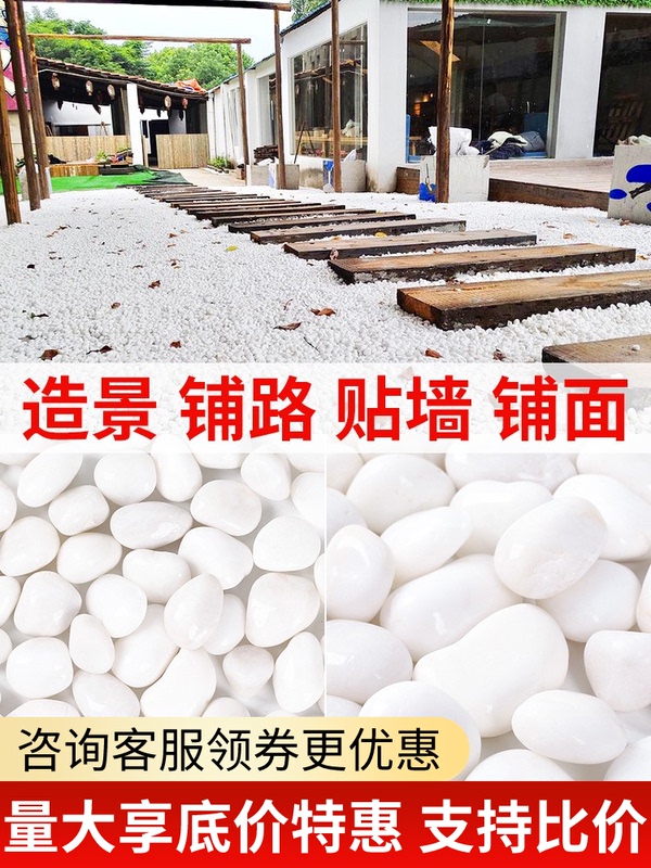 25kg White Pebbles, Natural Rain Flower Stones, Raw Stones for Garden and Balcony Landscaping, White Stones for Paving