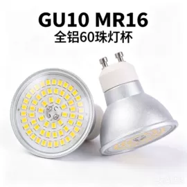 LED灯杯;LED球泡灯;LED蜡烛灯
