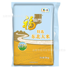 福临门特选东北大米5kg一级粳米中粮出品10斤新米圆粒米团购批发