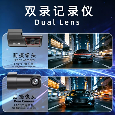 Driving recorder Dashcam with Dual Front and