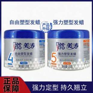 �����������ͰlϞ 120g ��Ů�־ö�����Ȼ������Ʒ���l