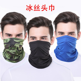 Amazon Cycling Sun Protection Mask for Men and Women Sports Cycling Ice Silk Scarf Fishing Windproof Bicycle Neck Scarf