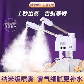 其他美容仪器;经络保健器材;红外线灯泡