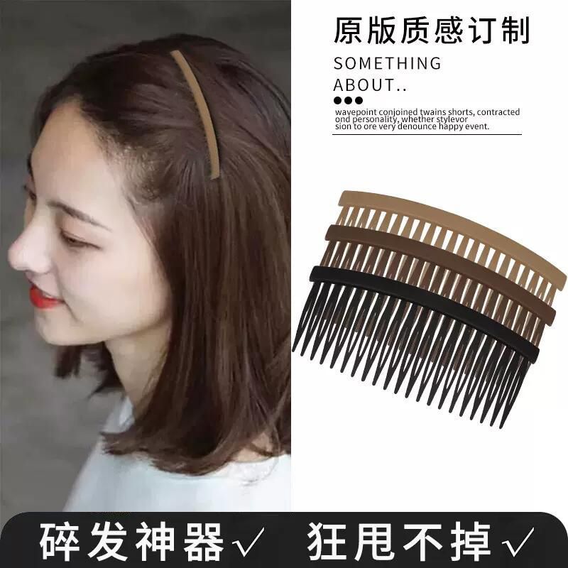Simple Matte Large Comb for Women, Forehead Fixing Bangs and Stray Hair Tool, Stylish Internet Celebrity Versatile Black Adult Simple Matte Large Comb for Women, Forehead Fixing Bangs and Stray Hair Tool, Stylish Internet Celebrity Versatile Black Adult