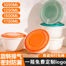 一次性双层高档加厚汤面防盗扣打包盒密封性强可汤面分离餐盒