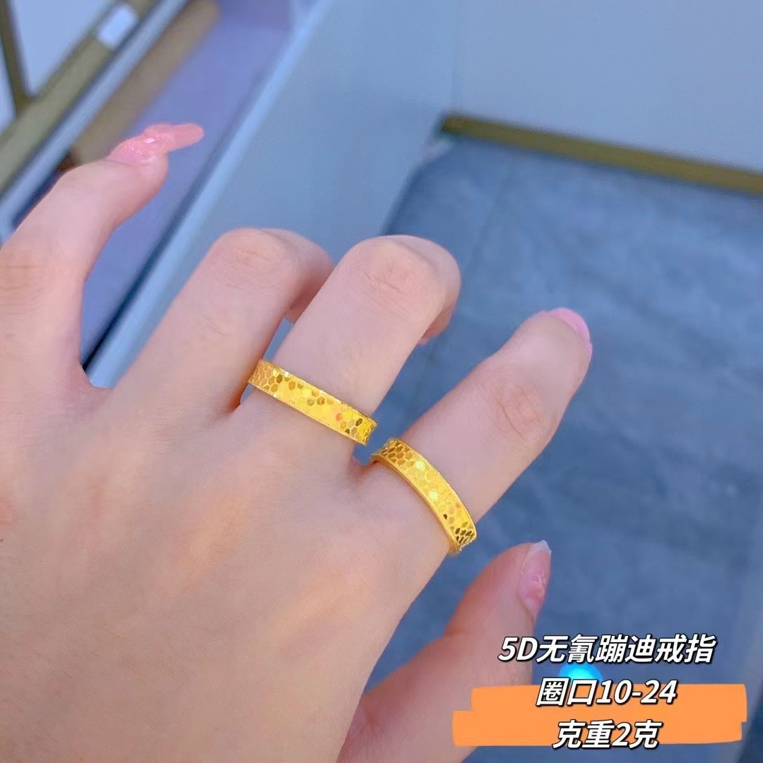 골드 디스코 링 [2 주변]]