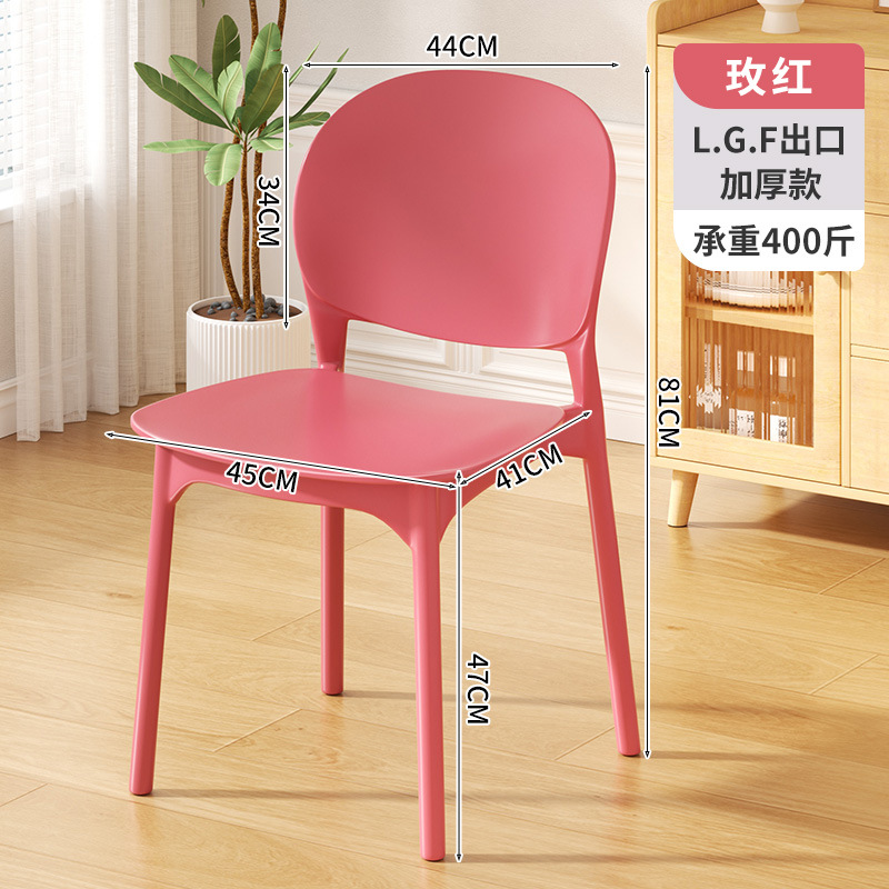 Silla de comedor plegable silla de ocio para adultos silla de asiento confortable taburetes de plástico silla de respaldo simple silla de comedor doméstica