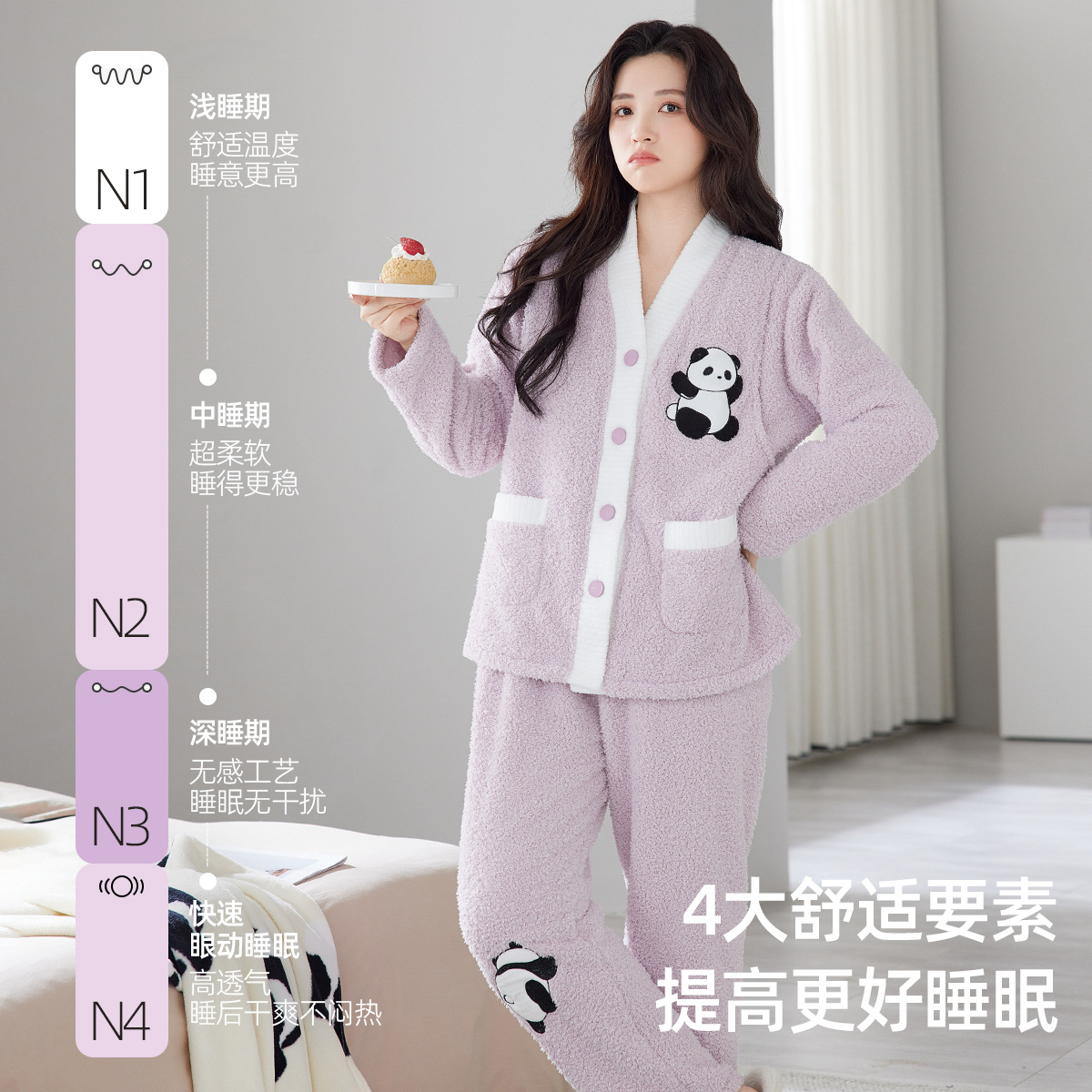 【大桔严选】A类300克半边绒孕妇月子服加绒加厚孕期产后哺乳喂奶