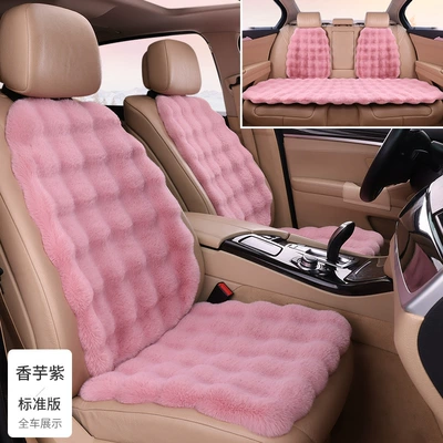 Seat cushion, seat cover, Seat Cushion Winter Plush Rabbit Fur - taro-color-three-piece-set-4-backrests-bubble-plush