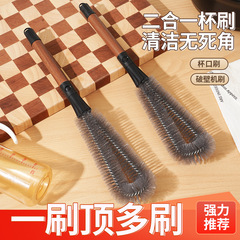 二合一胡桃木纹杯刷家用破壁机清洁刷长柄可拆卸吸管刷杯盖缝隙刷