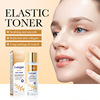 Collagen for skin care, moisturizing set, English, suitable for import, wholesale