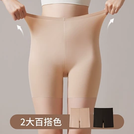 塑身裤;裹胸、抹胸;无痕文胸