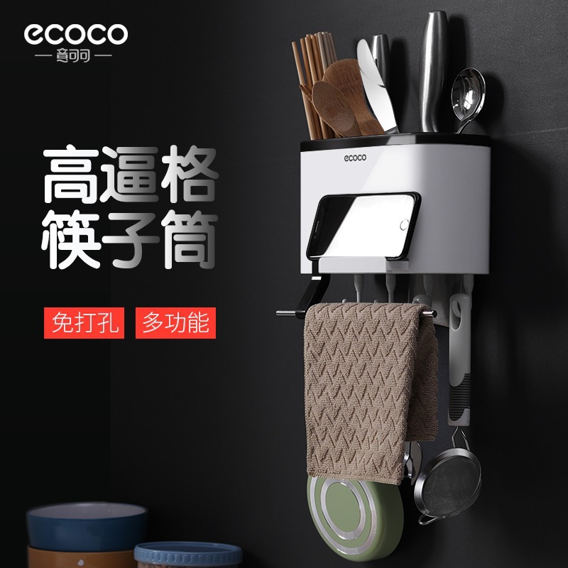 EcoCo Wall-Mounted Chopstick Holder with Drainage, Nail-Free Kitchen Utensil Storage Cabinet for Chopsticks, Knives, and Tableware