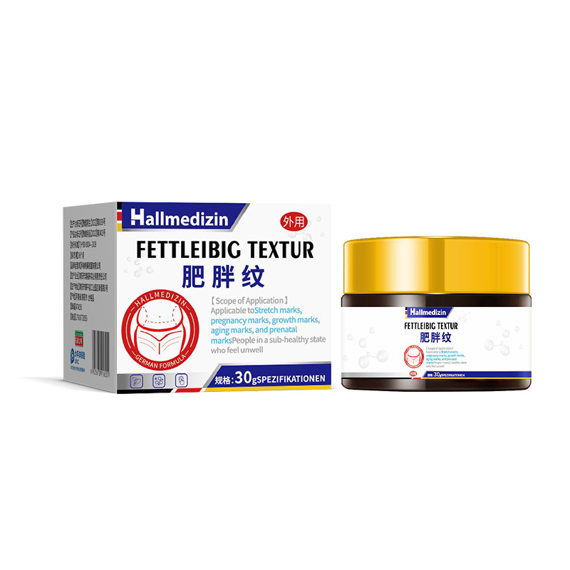 Hallmedizin肥胖纹修复霜去生长纹消除大腿内侧淡化膏妊娠专用膏|undefined