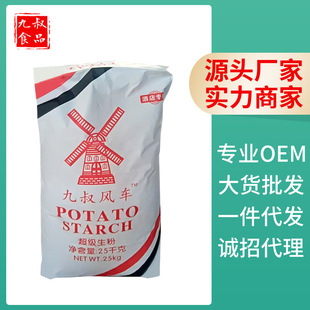 �L܇���R����Ƶꌣ��25kg�������ۼ����p��3Ҏ��ʳ�ü���������