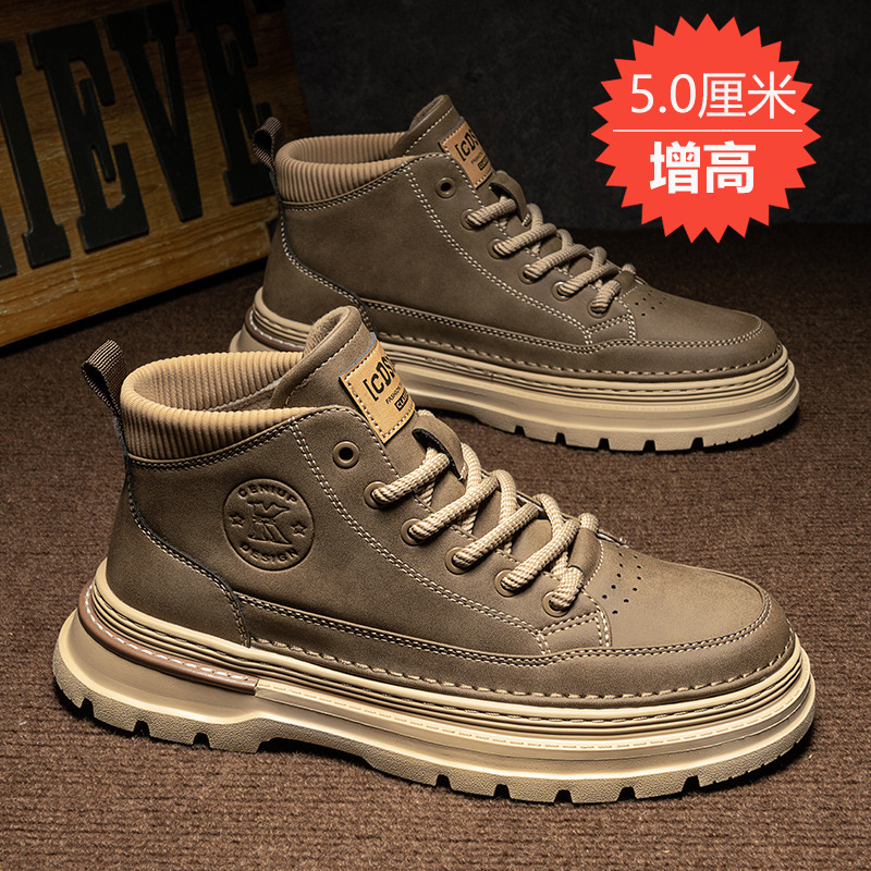 Khaki-heightened version 1