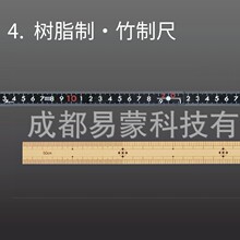 �ձ��׺ͲⶨSHINWA ��֬��?���Ƴ� 71760 30cm ���¶�1mm���