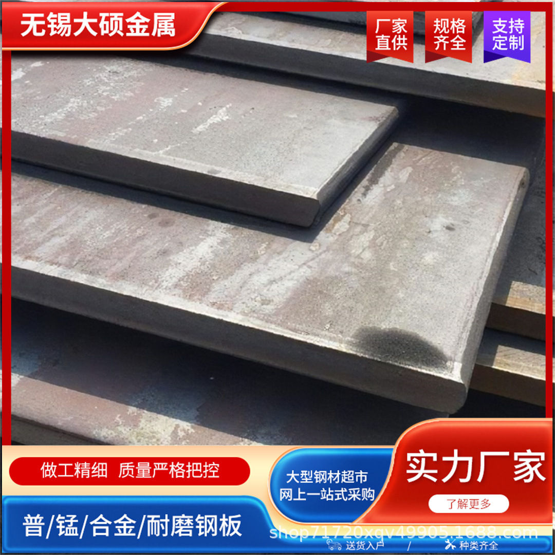 钢厂直销Q345R压力容器钢板q245r高强度锅炉中厚热销容器板