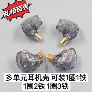 ���C��Ȧ�F����˽ģ���CDIY�b1Ȧ3�F����10MM+30095����1Ȧ2�FQDC