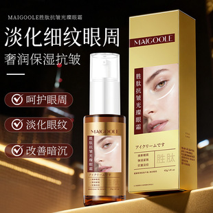 MAIGOOLE���Ŀ��������˪�������y����Ȧ���ư����o���۲����A��