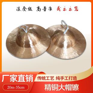 ���~��ñ�d28����30CM���~�d���^�d茹�꠱P���~�d�������