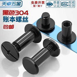 螺钉;螺栓;螺母