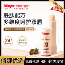 BlistexmŮﶬ̝С{ޱ̴yʿ