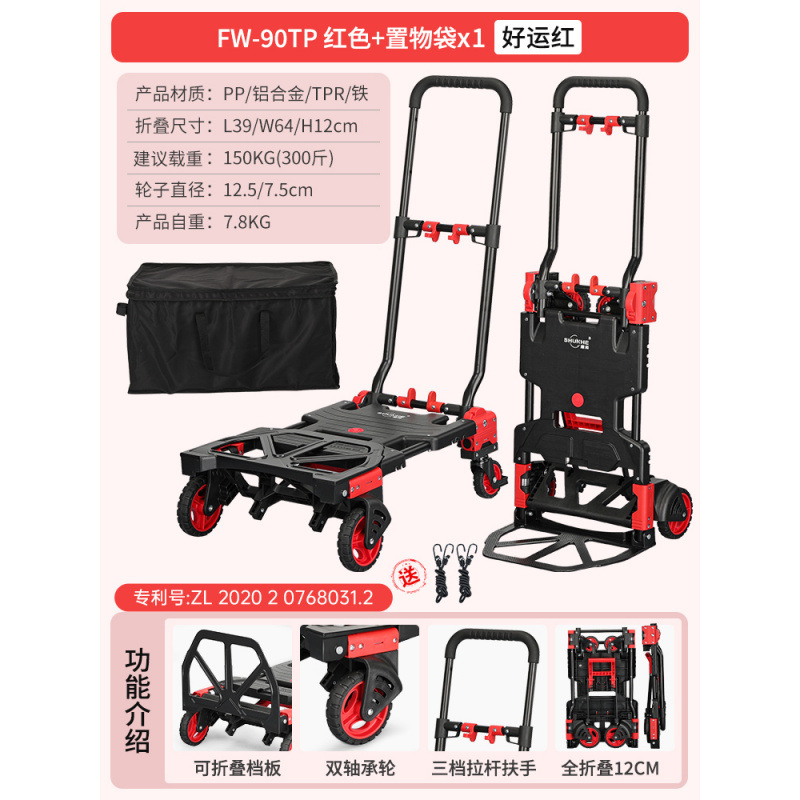 레드 + 수납가방 (로프 2개 포함)