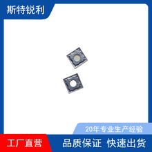 优惠提供刨槽机刀片SNMG120404-HA不锈钢数控刀片弯字机四方开槽