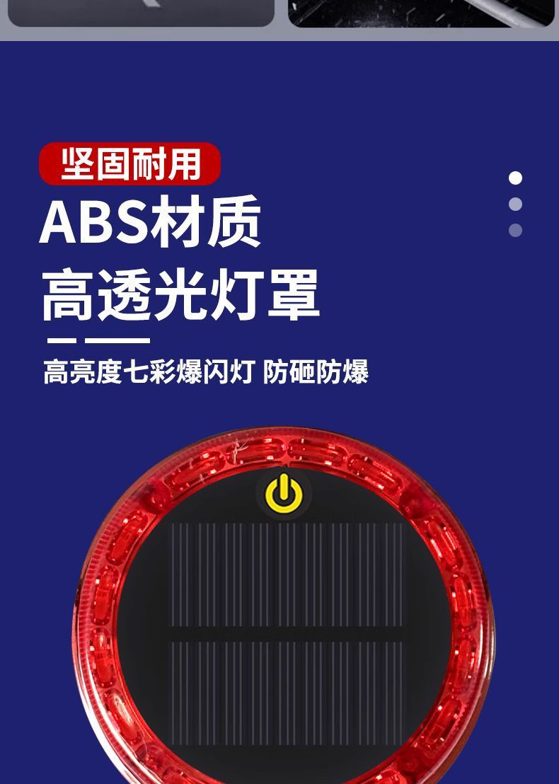 Car Anti-Rear Collision Solar Warning Strobe Light Truck Led Tail Light Wiring-Free Width Indicator Motorcycle Warning Strobe