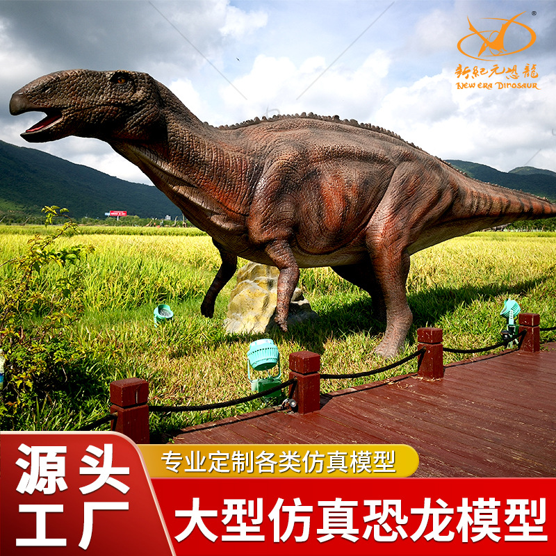 Simulación de dinosaurios modelo de gran cabeza hinchada al aire libre caucho impermeable máquina móvil eléctrica producción de dinosaurios de recreo