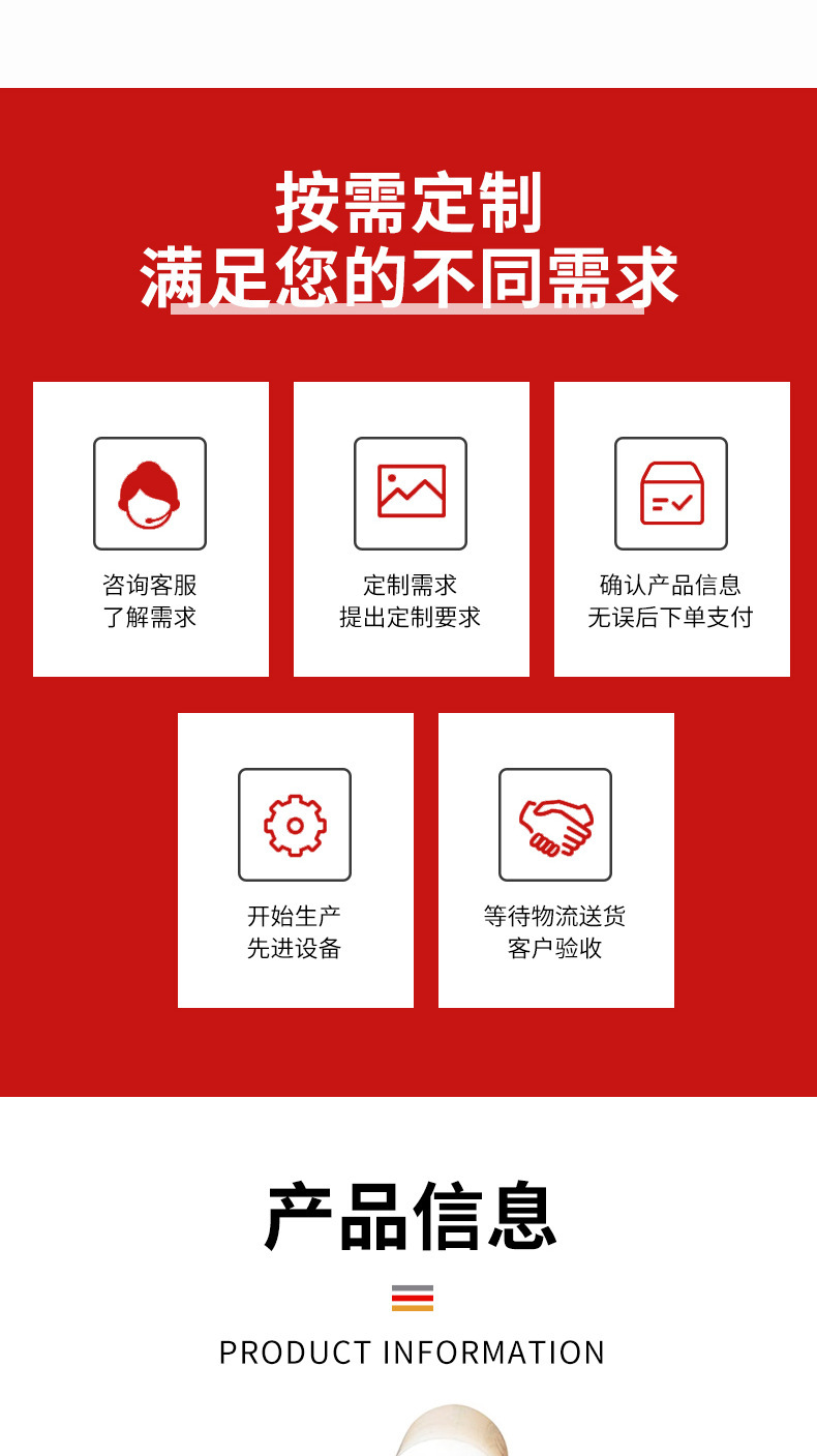 详情页_004