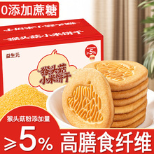 ���^�������Ԫ���^��С���С���b���������ʳ�ּZ���l