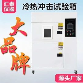 其他试验机;疲劳试验机;耐磨试验机