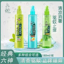 ����¶ˮ180ml����l���F���䲣��ƿ���ֹ�W���ڱ��������l