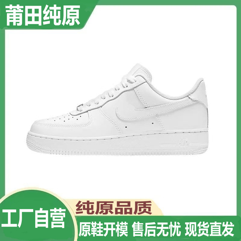Putian Pure Original Air Force One Sneakers Height-Increasing Versatile Af1 White Shoes Sports Shoes Campus Unisex Shoes Sneakers Putian Pure Original Air Force One Sneakers Height-Increasing Versatile Af1 White Shoes Sports Shoes Campus Unisex Shoes Sneakers
